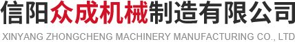 拉絲機_鋼筋拉絲機_鋼筋調直機_高延性冷軋帶肋鋼筋設備_信陽眾成機械制造有限公司
